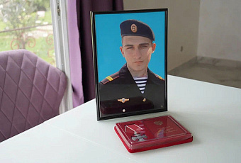 В Сочи вручили Орден Мужества родителям погибшего в ходе специальной военной операции на Украине матроса