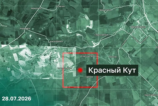 Российские бойцы взяли под контроль Красный Кут в ДНР