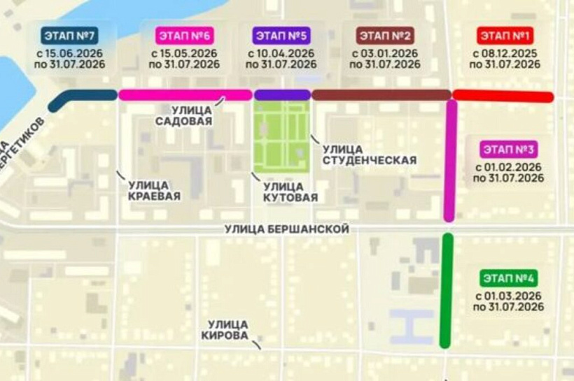 С сегодняшнего дня в Краснодаре перекрыли дорогу на Садовой