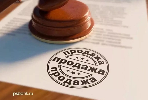 ПСБ объявляет аукцион по реализации Усть-Лабинского МЖБК