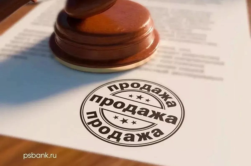 ПСБ объявляет аукцион по реализации Усть-Лабинского МЖБК