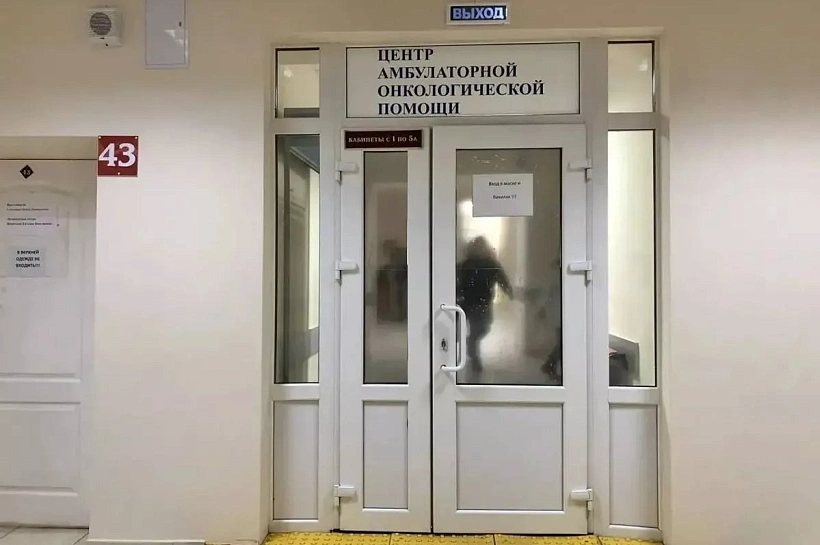 Современное лечение онкологических заболеваний стало доступнее для жителей Кубани