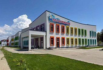 Новый детский сад на 240 мест открыли в селе Витязево под Анапой