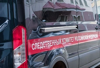 Уголовное дело возбудили против выходца из Средней Азии за призывы к экстремизму в Адыгее