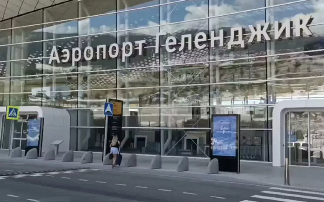 Аэропорт Геленджика обслужил более 120 тысяч пассажиров с июля
