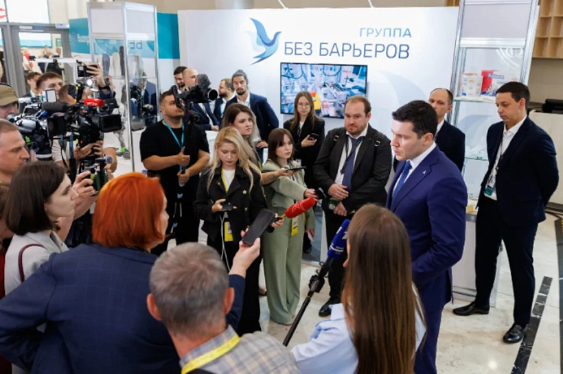 С 5 по 6 октября в Геленджике состоится III Международный форум БИОПРОМ