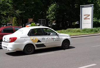 Сочинский таксист спас 370 тысяч рублей пенсионерки от мошенников