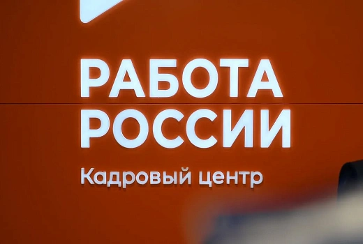 В Краснодаре 17 сентября пройдут общегородские ярмарки вакансий: список адресов 