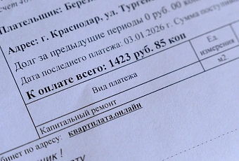 В России с 1 октября стартует второй этап индексации тарифов ЖКХ