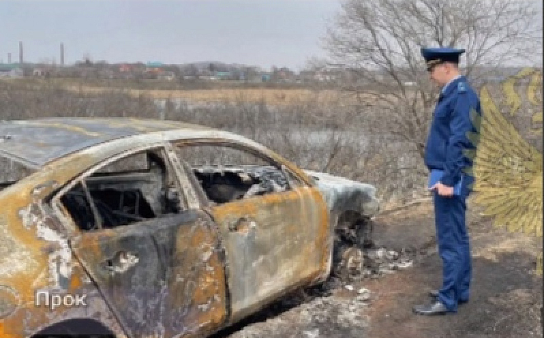 В Приморском крае нашли обгоревший автомобиль с костями