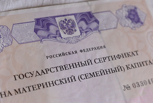 Суммы материнского капитала в 2026 году и правила его получения: разъяснения
