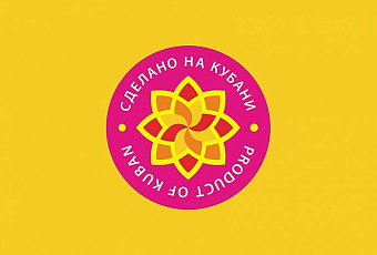 Лучшие товары, произведенные в Краснодарском крае, можно узнать по фирменному знаку