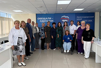 В Краснодаре обсудили систему поддержки старшего поколения